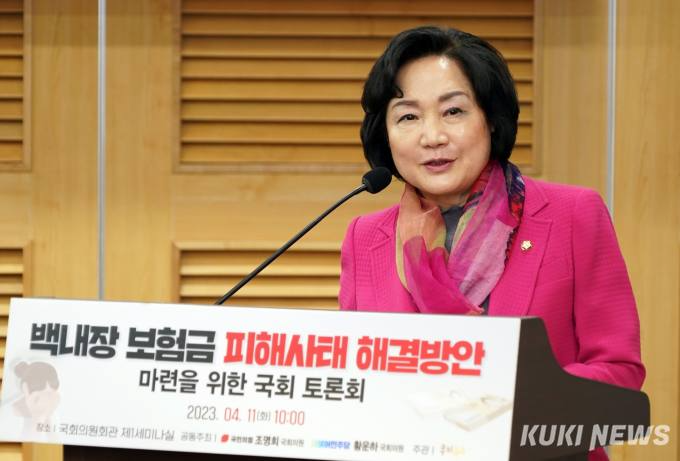 쿠키뉴스, 백내장 보험금 피해사태 해결방안 마련을 위한 국회 토론회 개최 [쿠키포토]