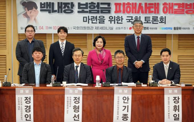 쿠키뉴스, 백내장 보험금 피해사태 해결방안 마련을 위한 국회 토론회 개최 [쿠키포토]