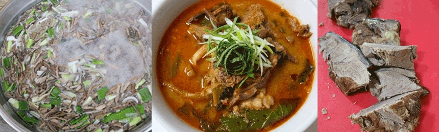 (급냉)토종 흑염소탕 550g