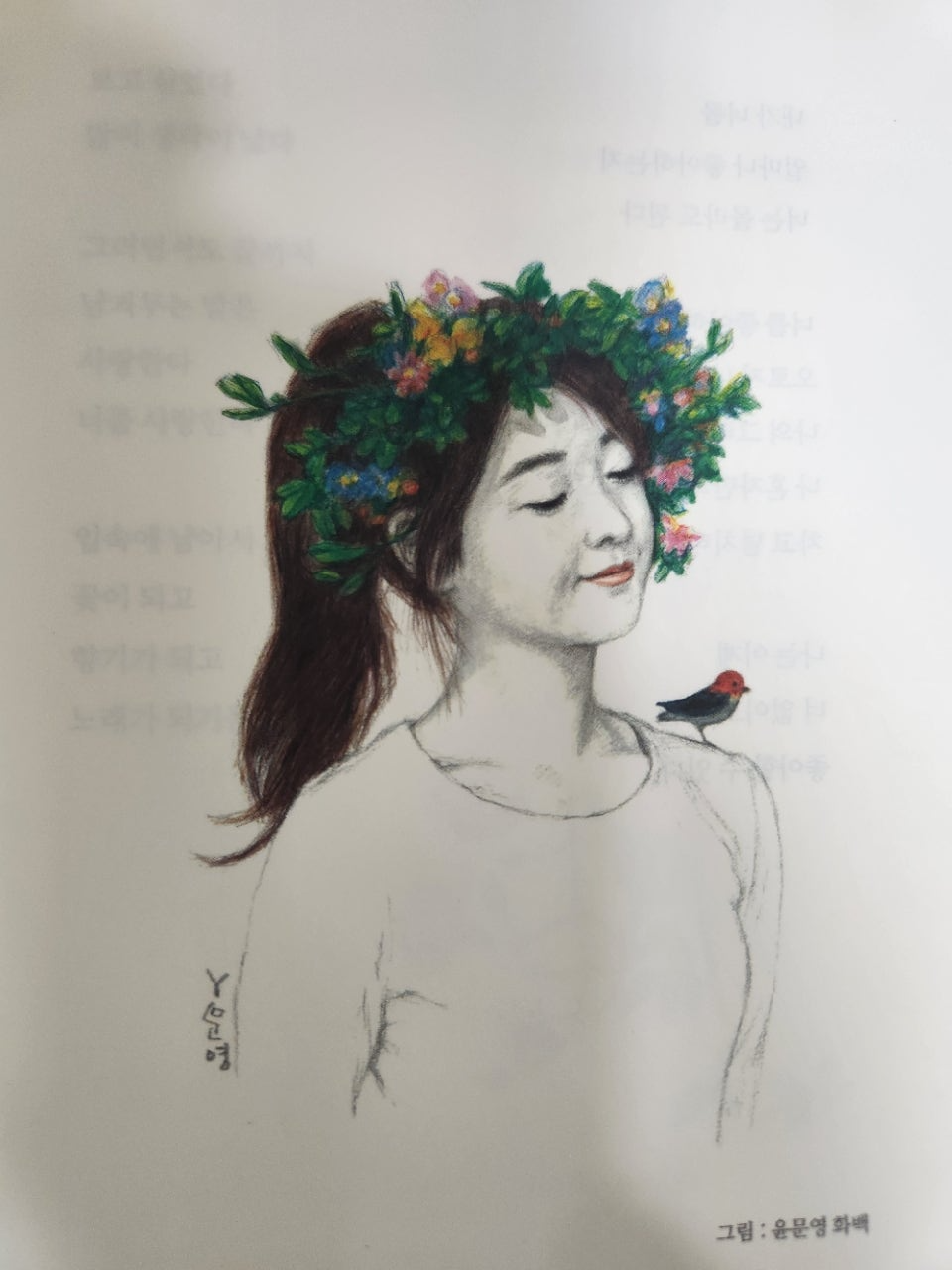 사용자가 올린 이미지