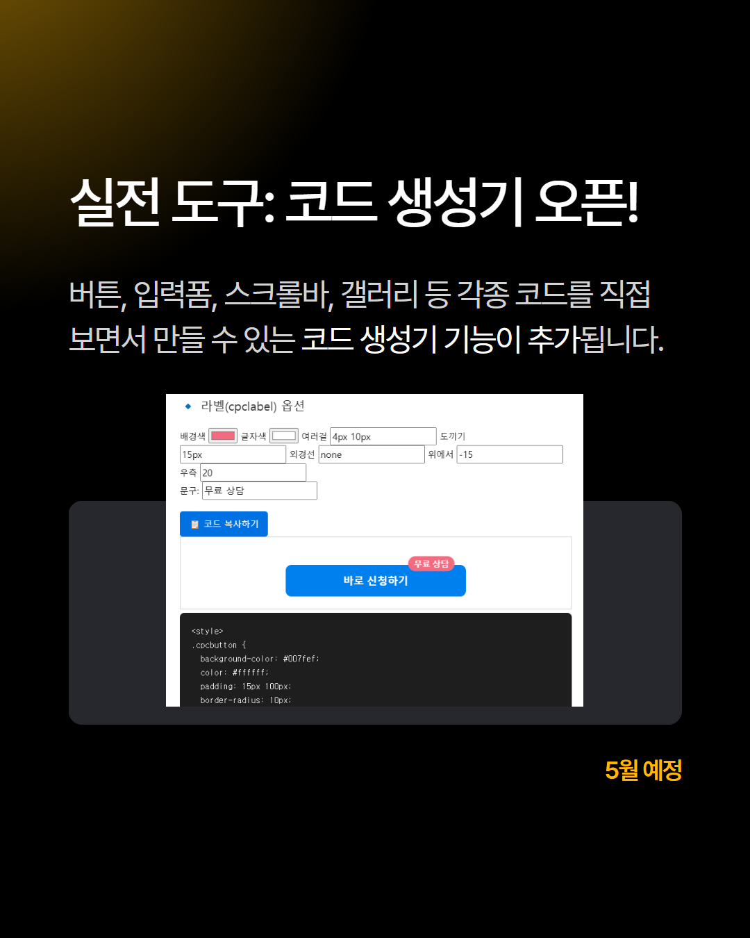 1932432a6060f.png