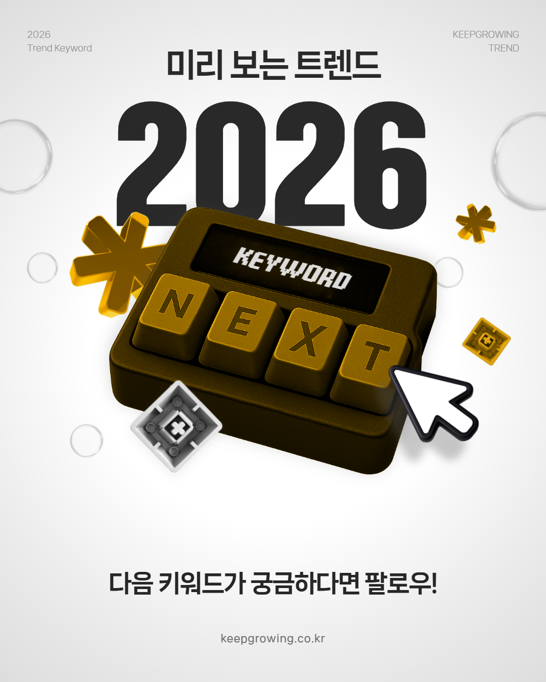 8c818f2b7a794.png