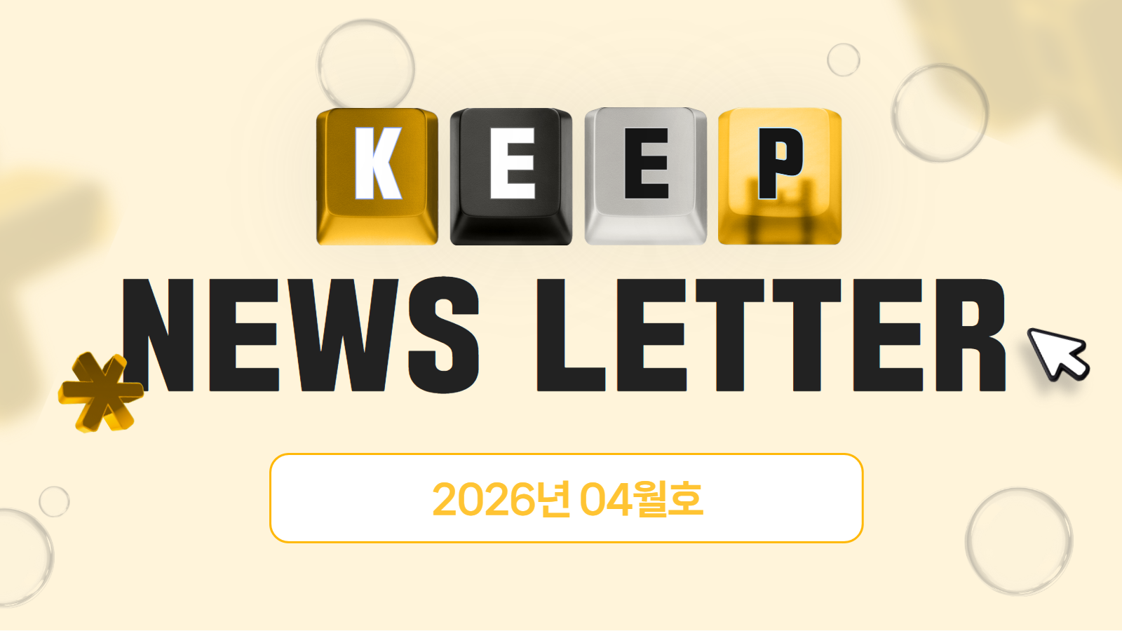 fd84c6588d5fc.png
