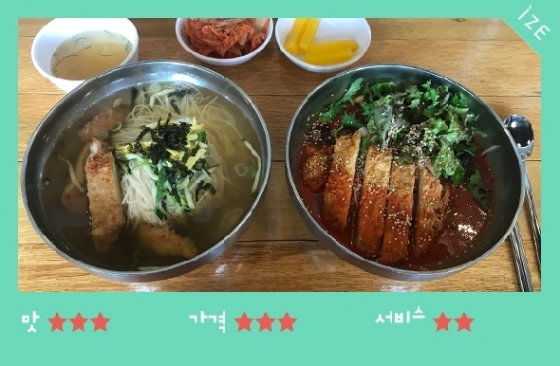 이영자 따라 삼시세끼