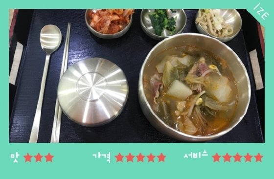 이영자 따라 삼시세끼