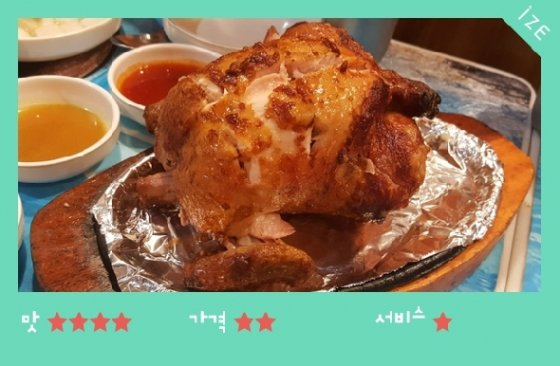 이영자 따라 삼시세끼