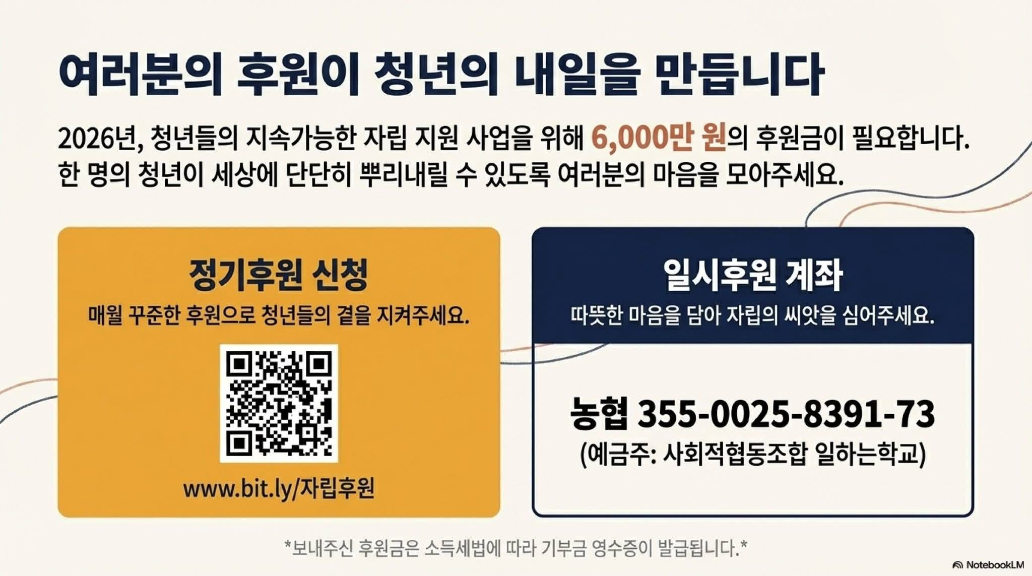 336d1e5085199.png