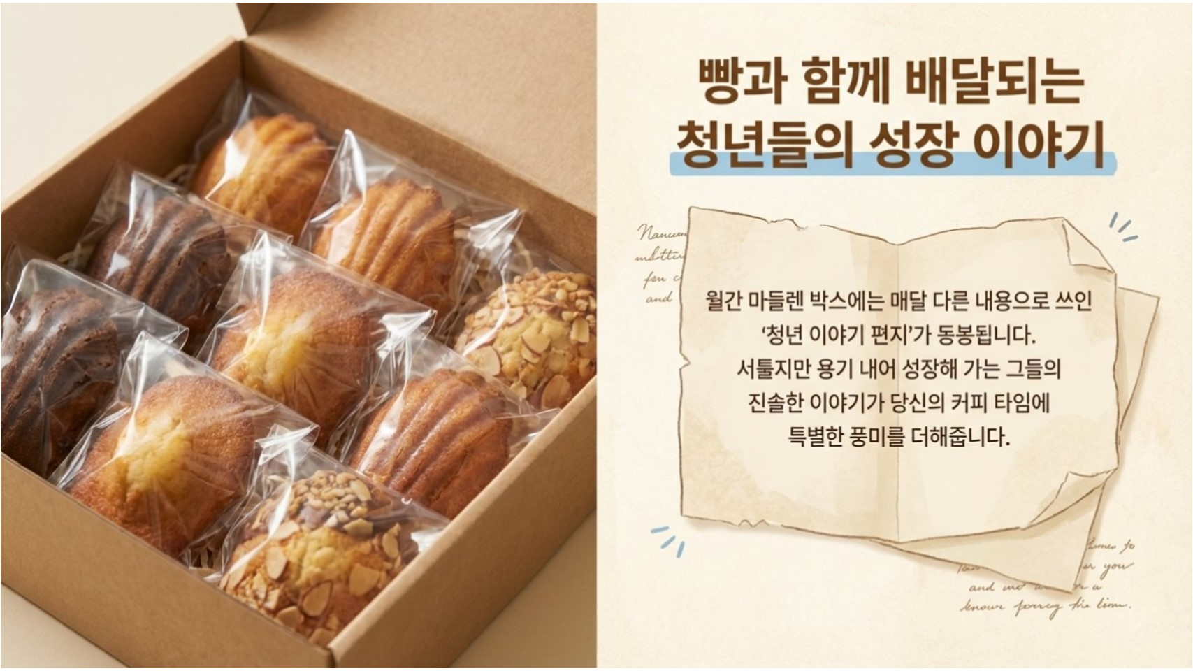 356d078f3a3f0.png
