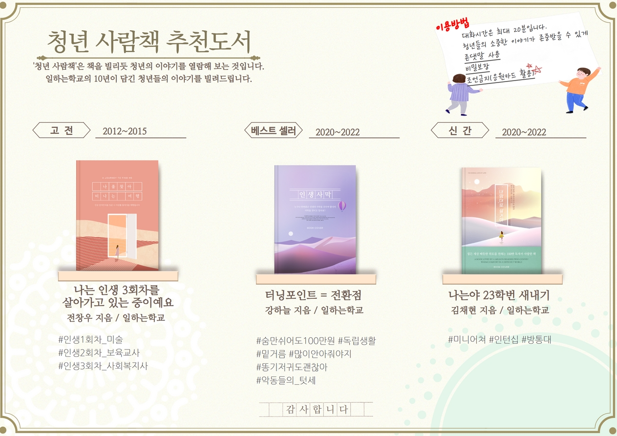 435159be9d69f.png