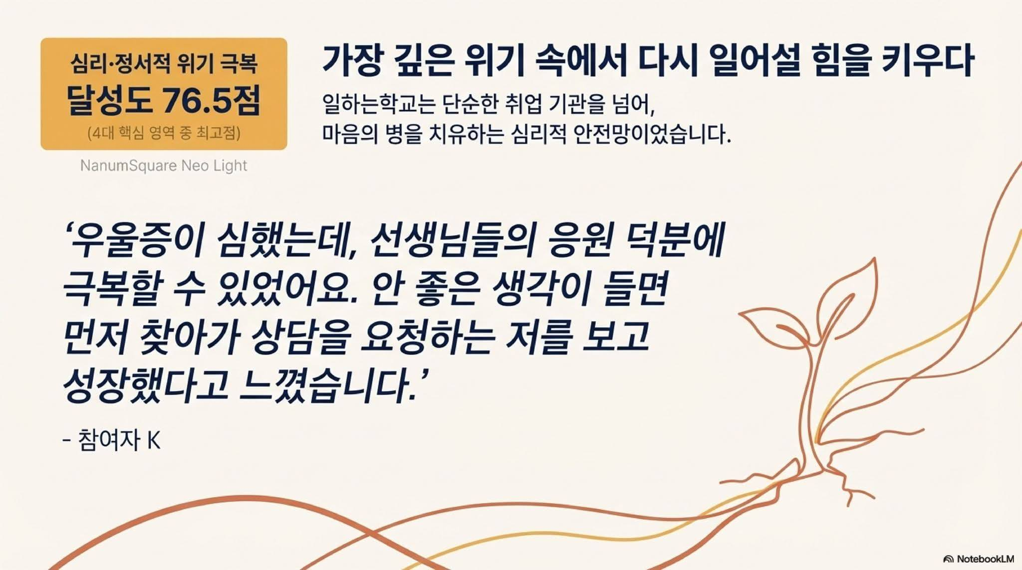 5b4754e50709d.png