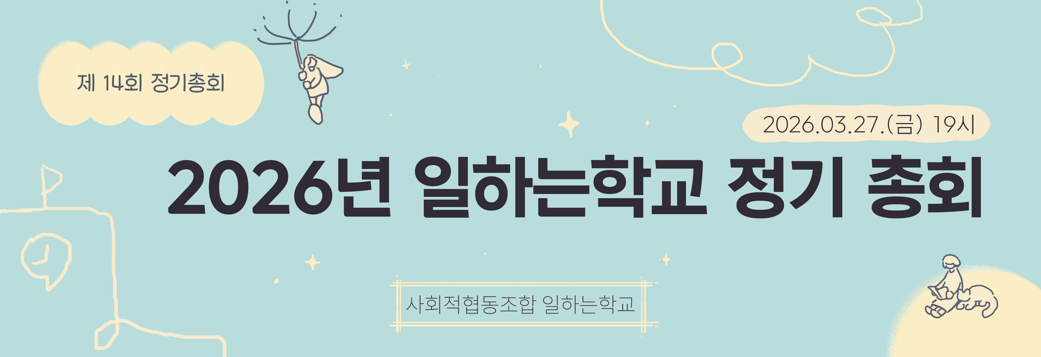 64caa938c4db8.png