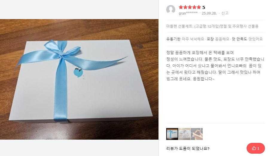 66562aed63df4.png