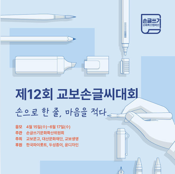 74d358fa40e20.png