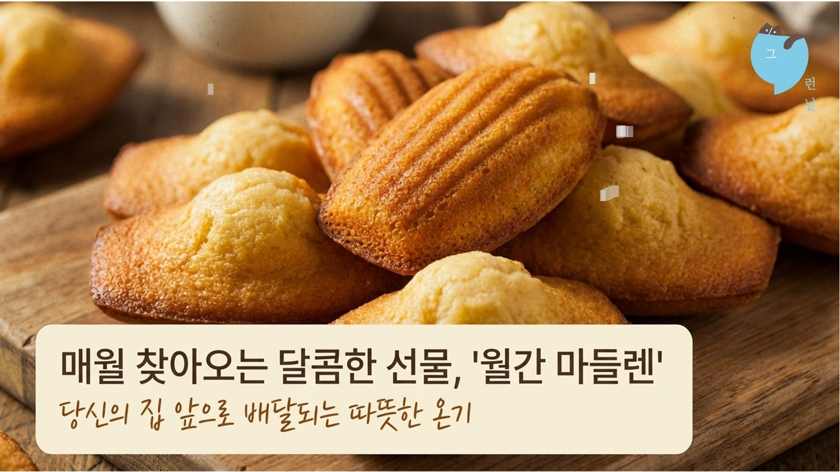 8aebdc9006554.png