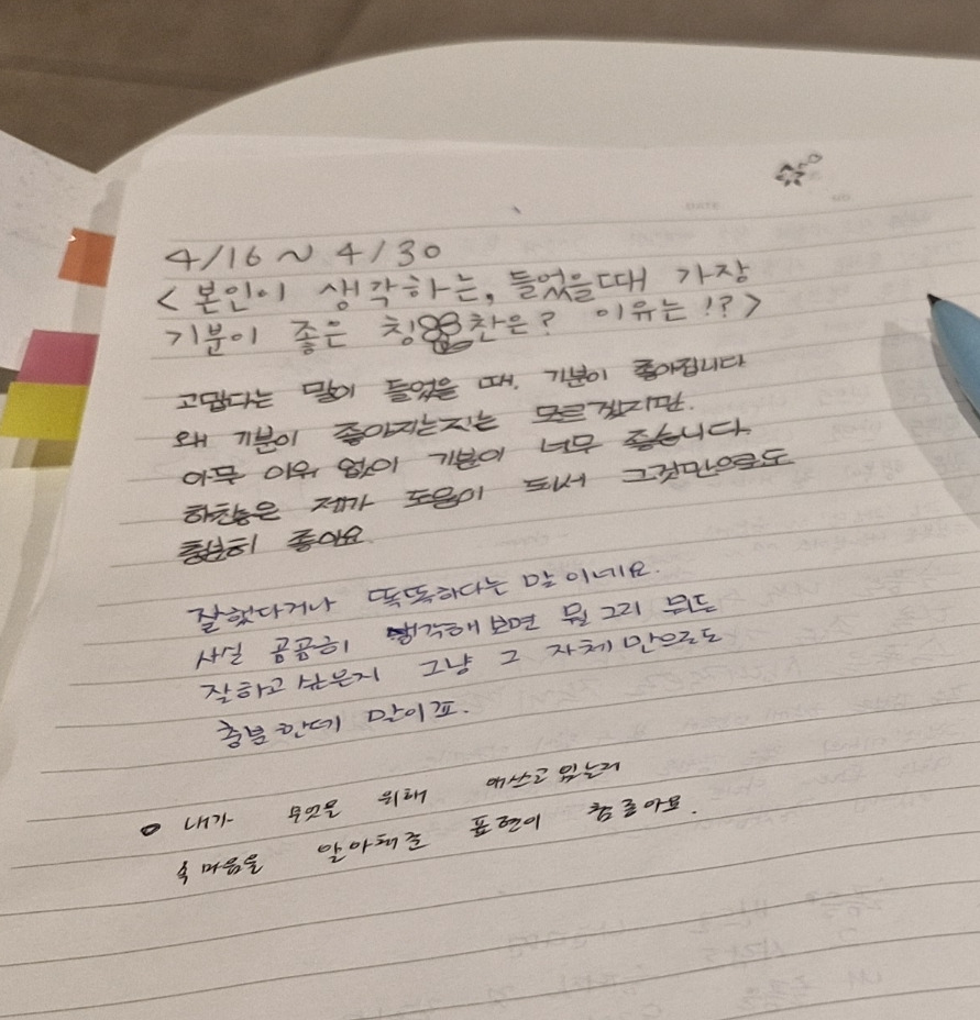 b32160f74bfd5.png