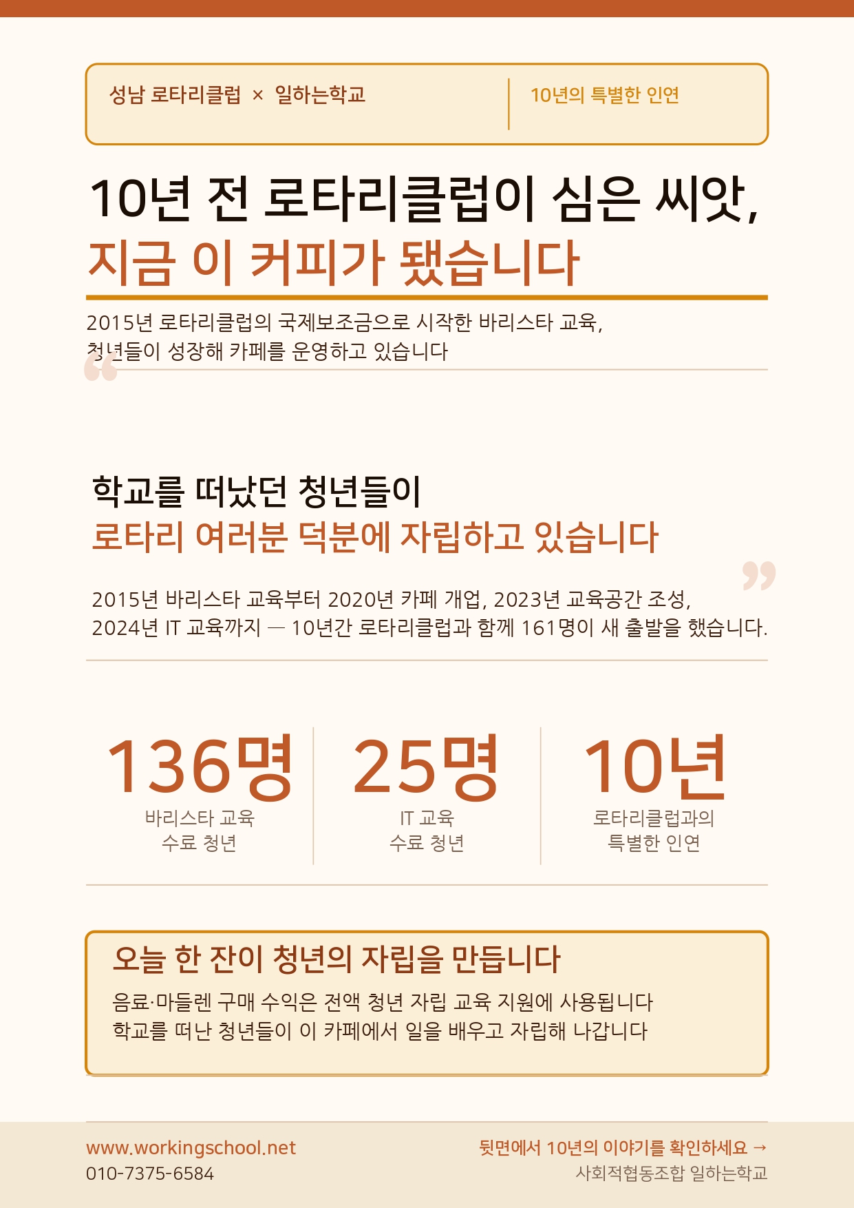fb70d5b5e9b48.jpg