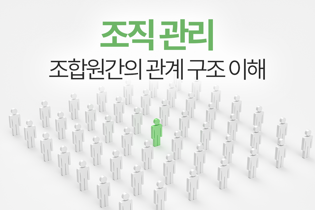 20251125_다이겨_블로그_조합장선거 당선을 위한 컨설팅 (6).png