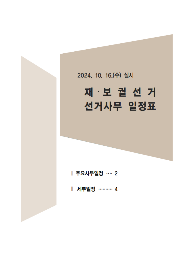 2e05becddd8e6.png