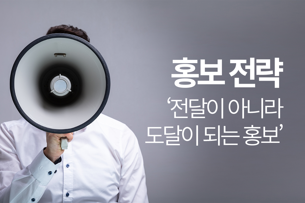 20251125_다이겨_블로그_조합장선거 당선을 위한 컨설팅 (5).png