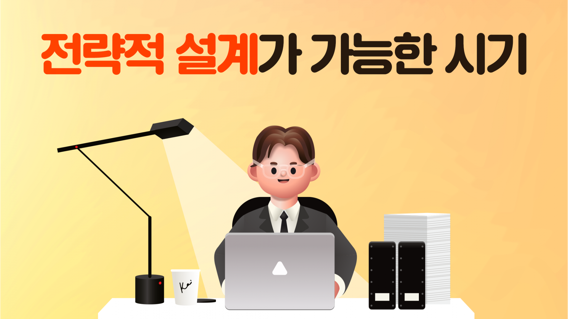 558e325e8453f.png