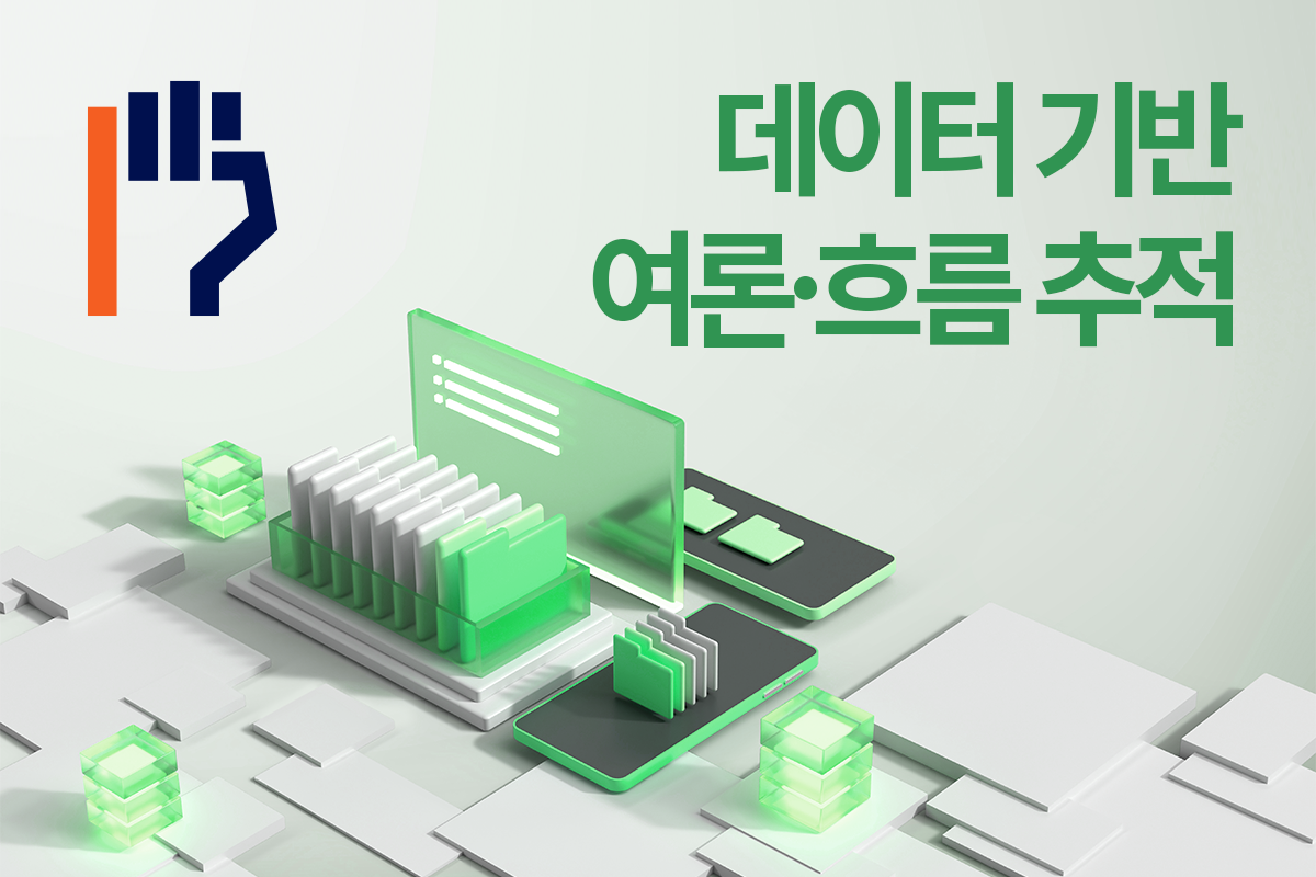 20251125_다이겨_블로그_조합장선거 당선을 위한 컨설팅 (7).png