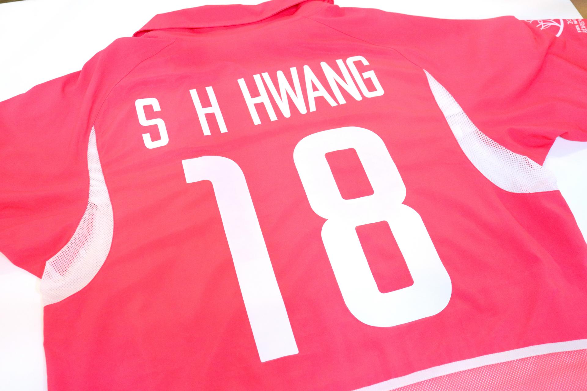 2002-2004 Korea Home Authentic S/S #18 S H HWANG - L