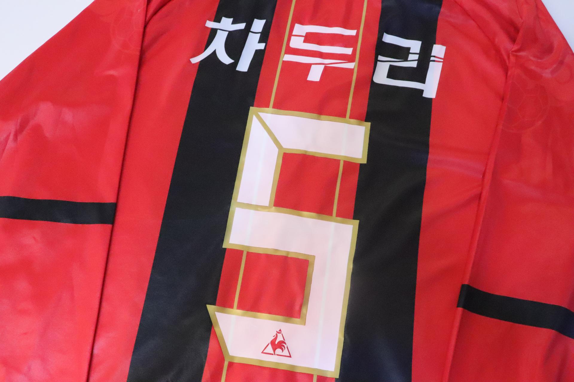 2014-2015 FC Seoul Home L/S #5 차두리 - XL