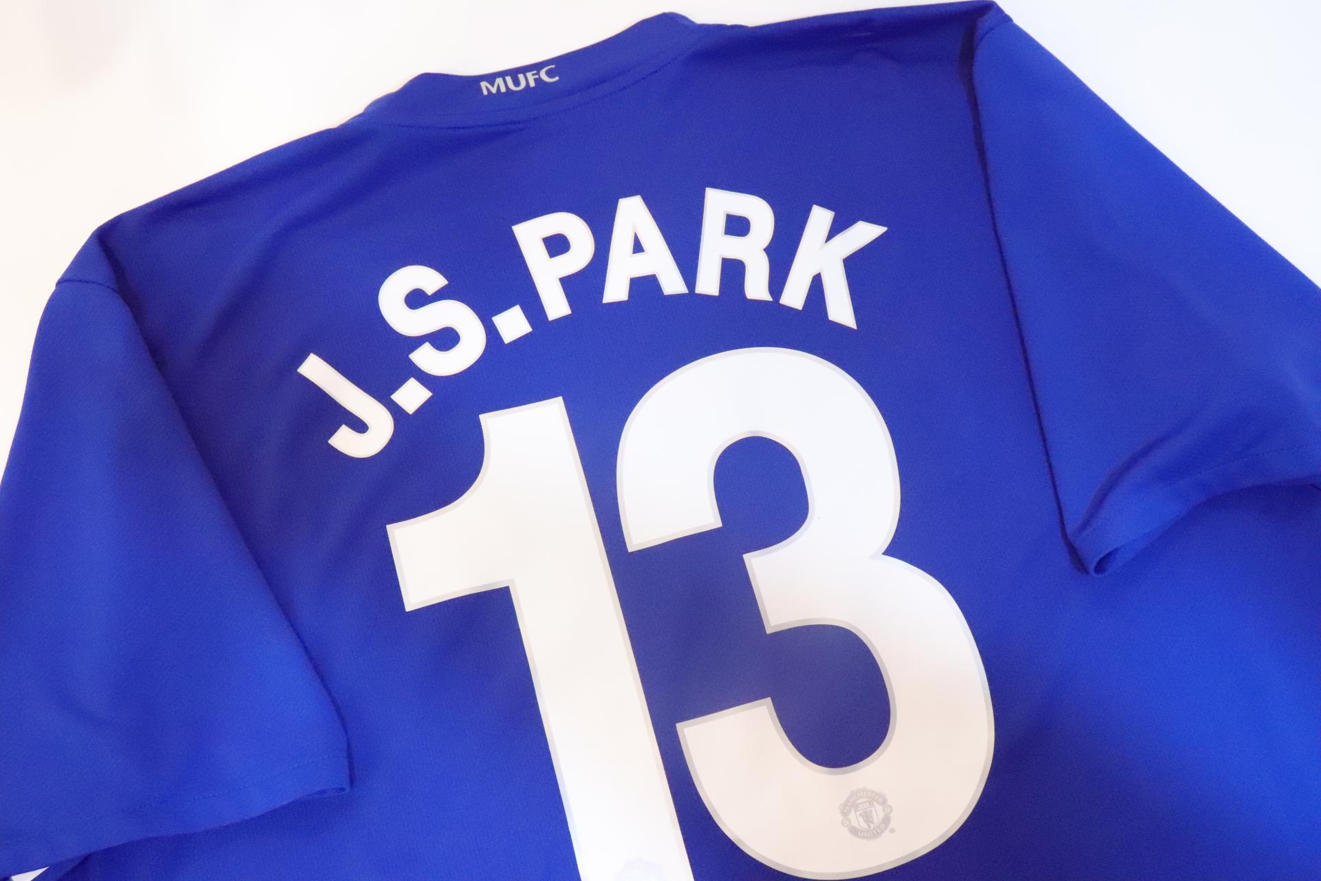 2008-2009 Manchester Utd 3rd S/S #13 J.S. Park - XXL