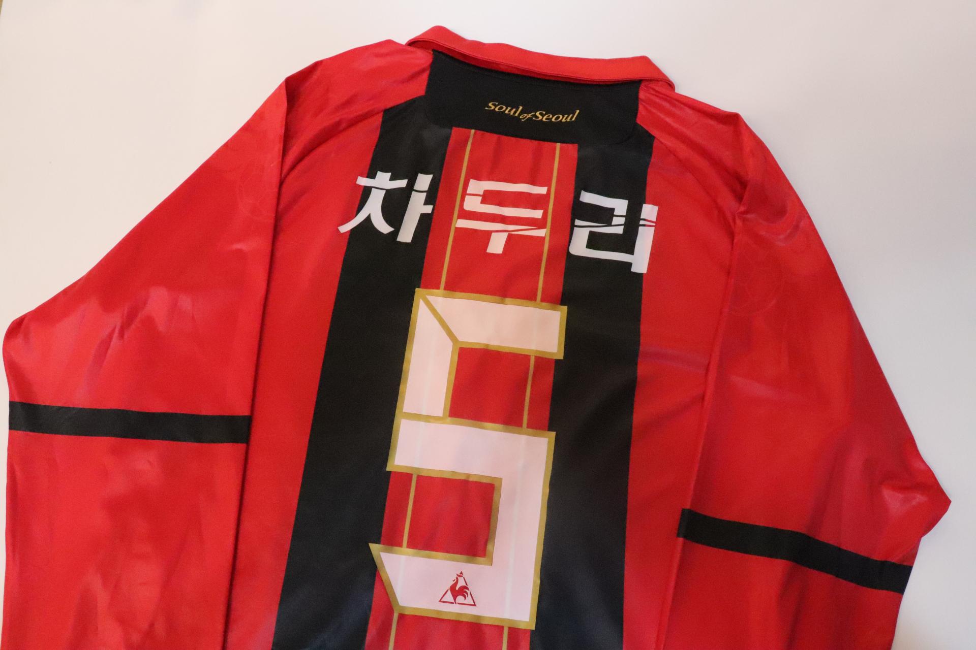 2014-2015 FC Seoul Home L/S #5 차두리 - XL