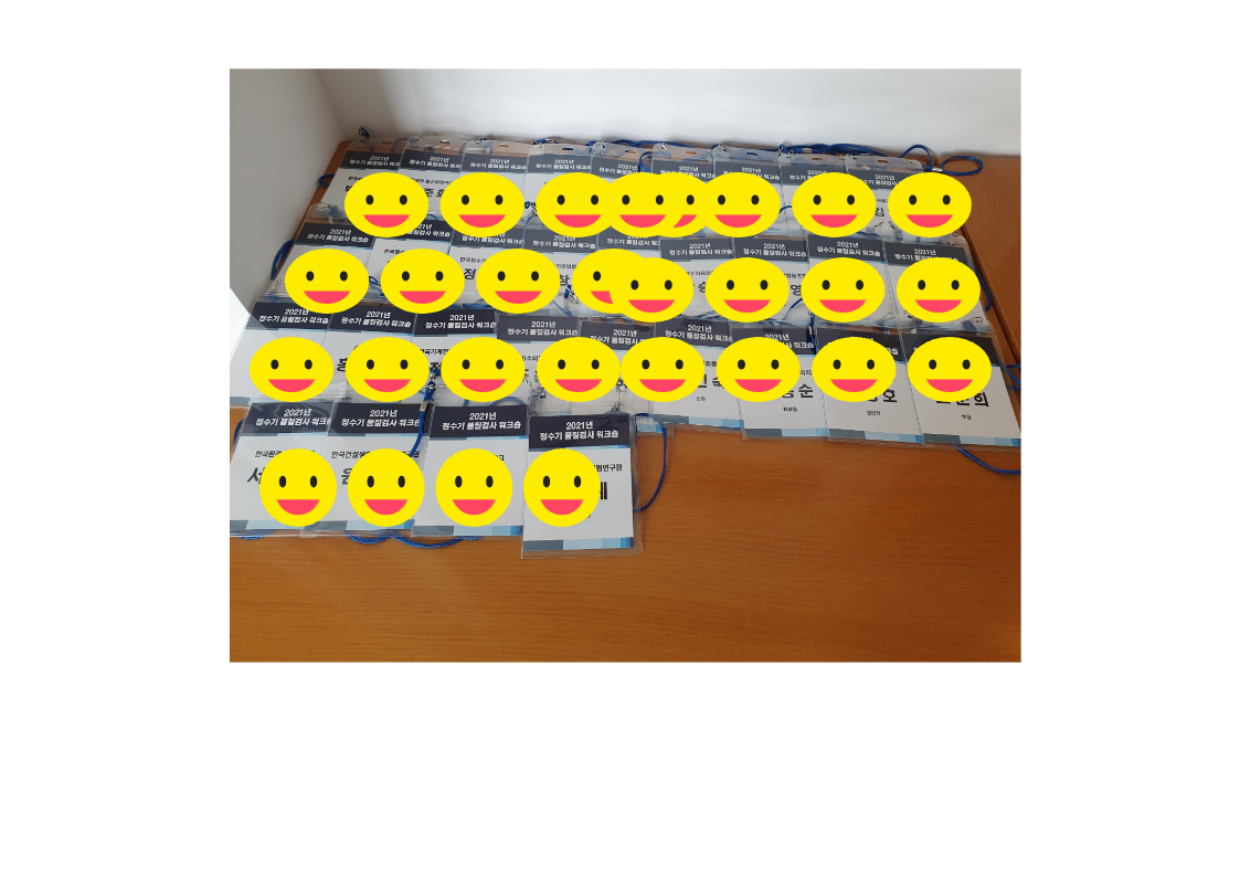 87e3faed3e412.png
