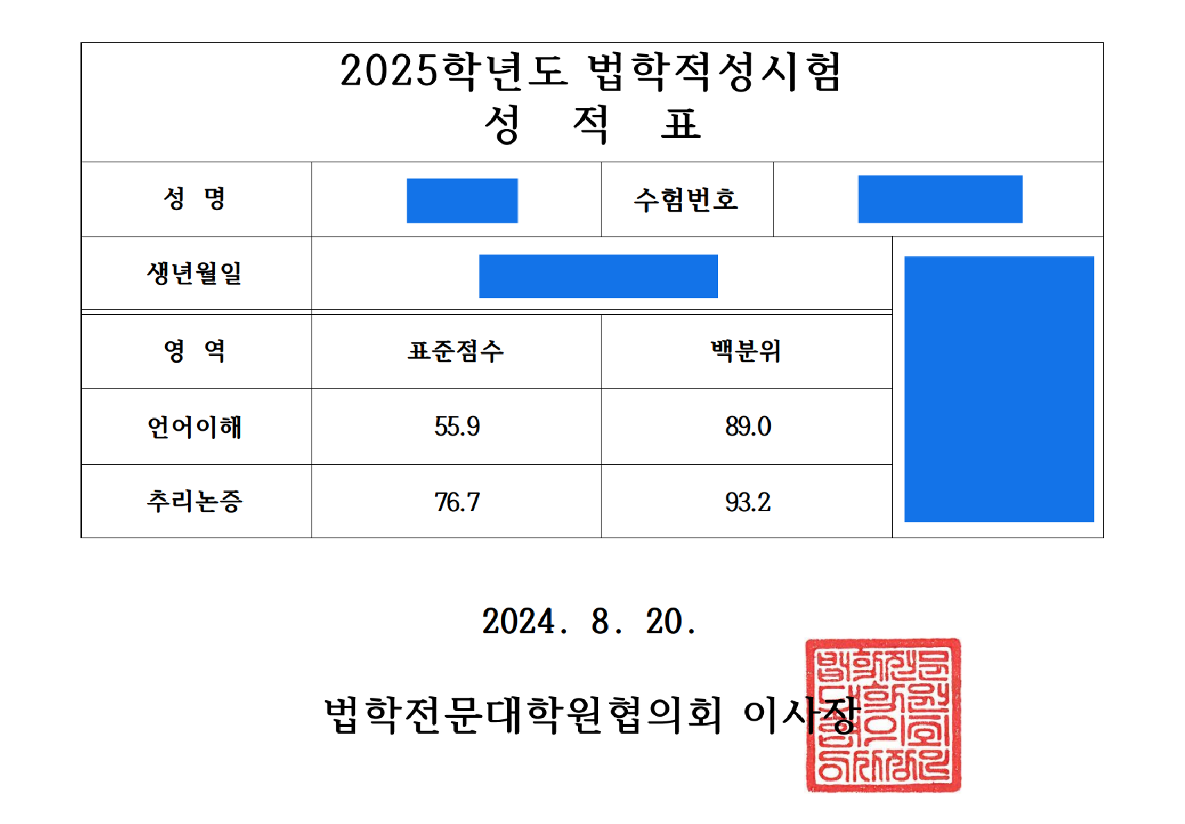 838d29b0855fa.png