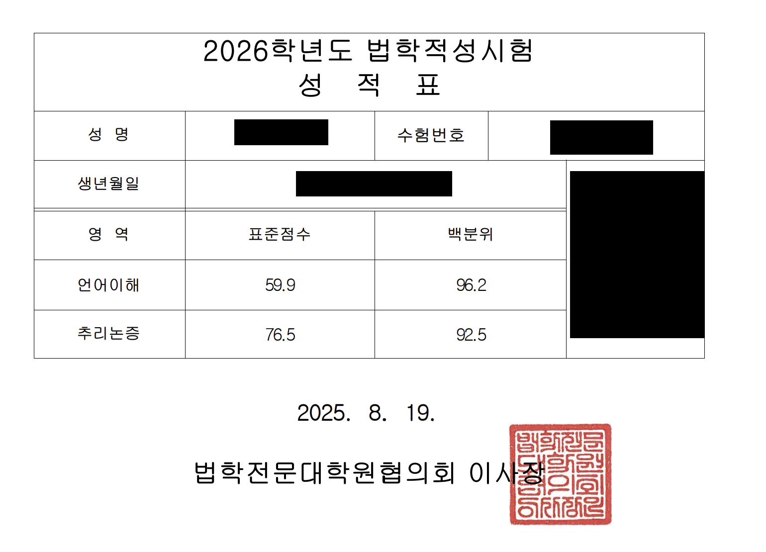 ceaa29d642cec.png