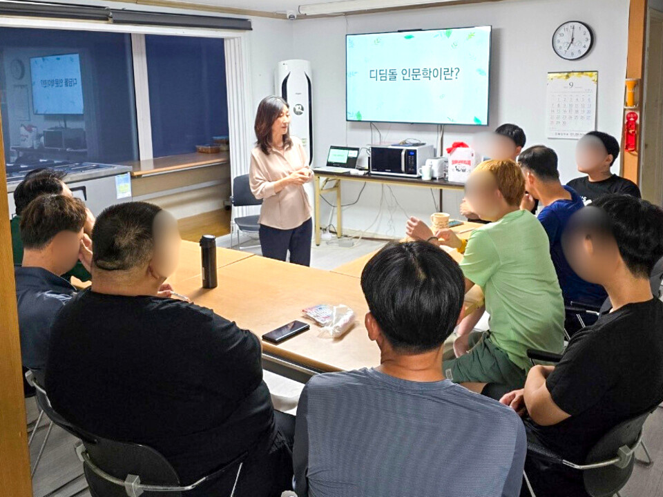 ▲ 임수정 강사가 지난 5일 수원 노숙인자활쉼터 해뜨는집에서 마음챙김과 자기돌봄에 대해 강의하고 있다./사진제공=책고집