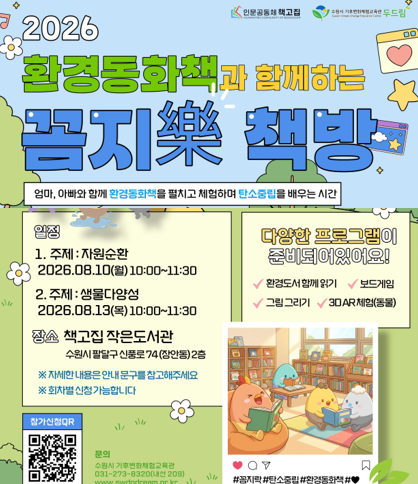 4d90a75ab30f7.png