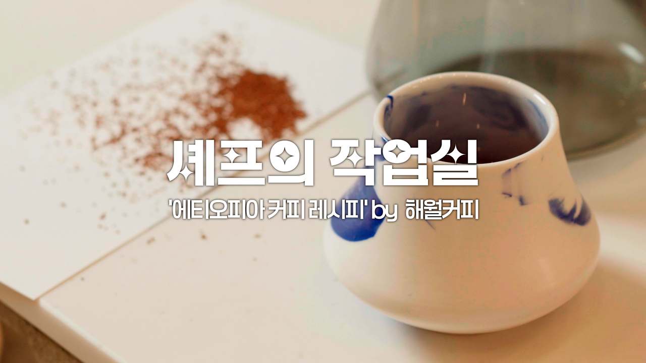 작업실 썸네일.png