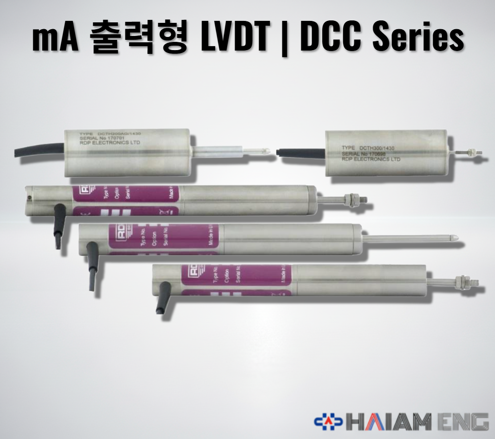 Rdp Electronics RDP DCC 4-20mA 2선식 LVDT 변위센서 - 5mm~940mm 루프 파워 | (주)해암이엔지 : LVDT/HBT 변위센서