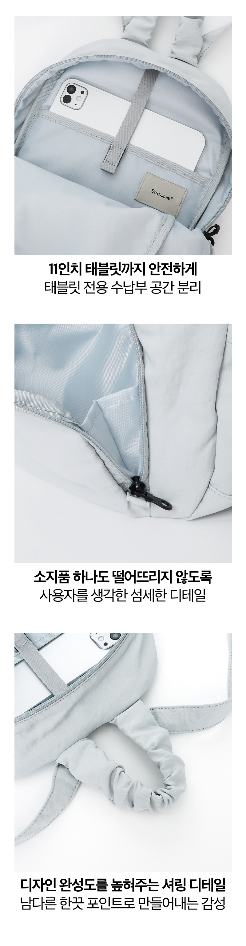 디에어 미니 백팩_파인트