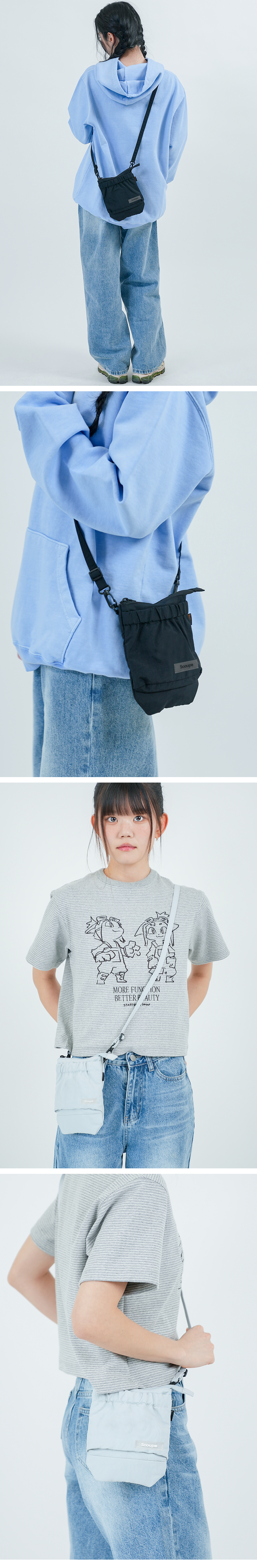 디에어 셔틀 사코슈_V2