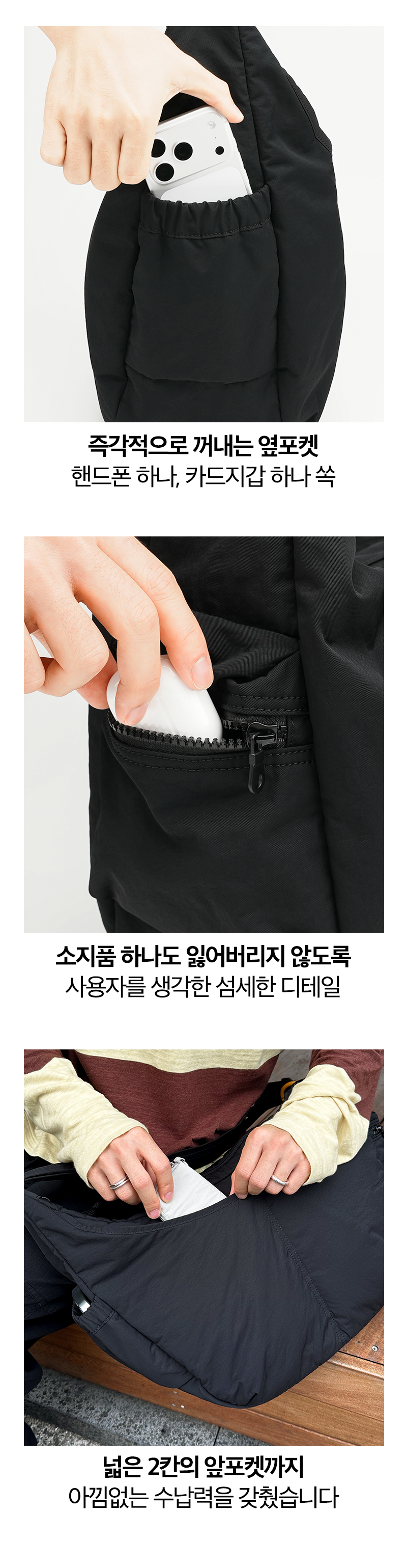 하프문 2웨이 메신저백