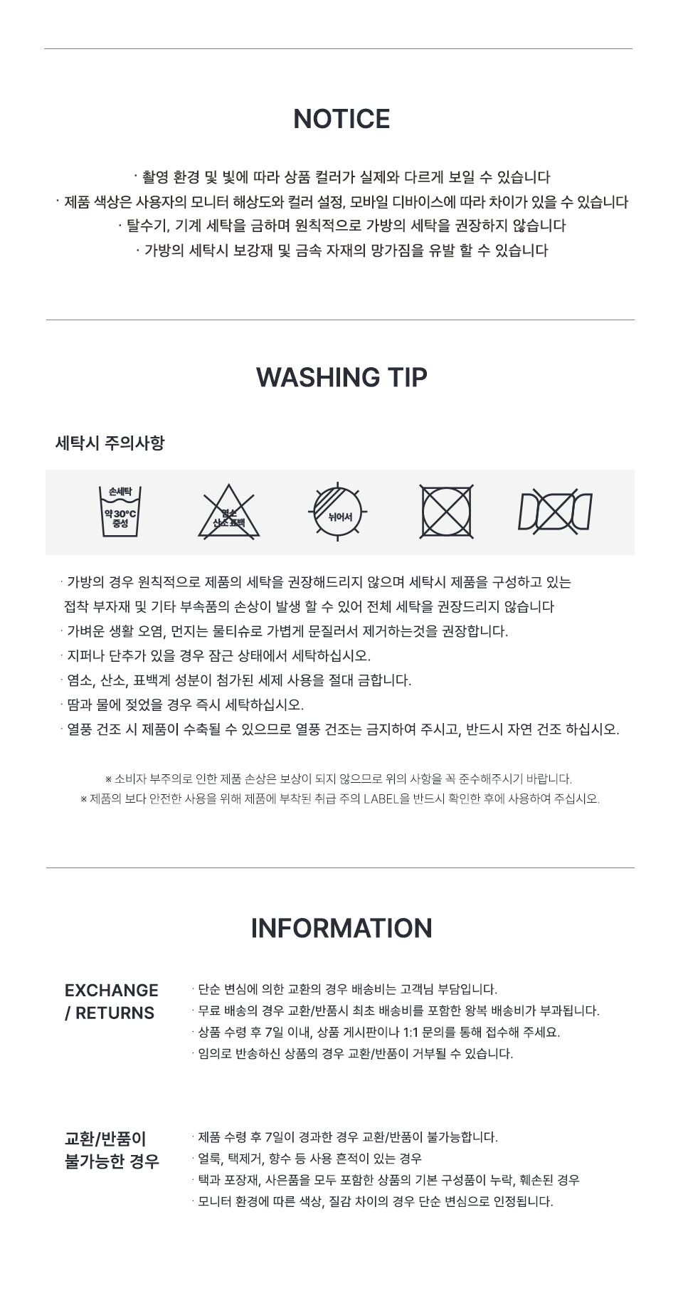 디에어 백팩_브레이크