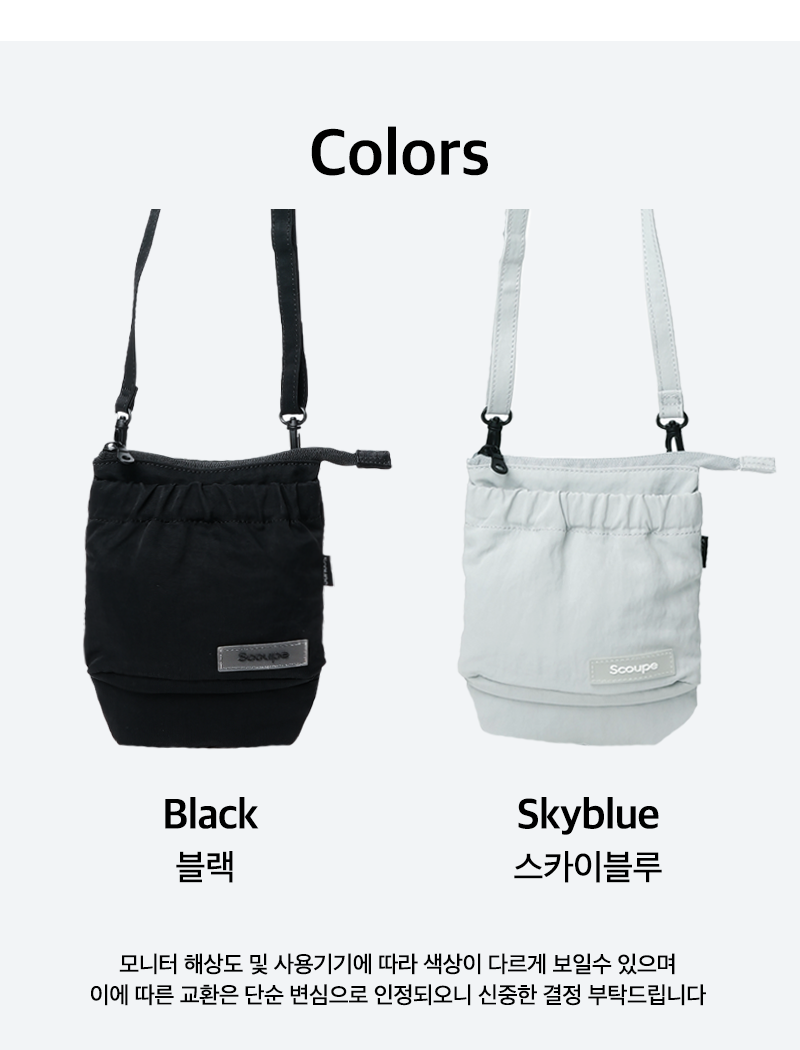 디에어 셔틀 사코슈_V2