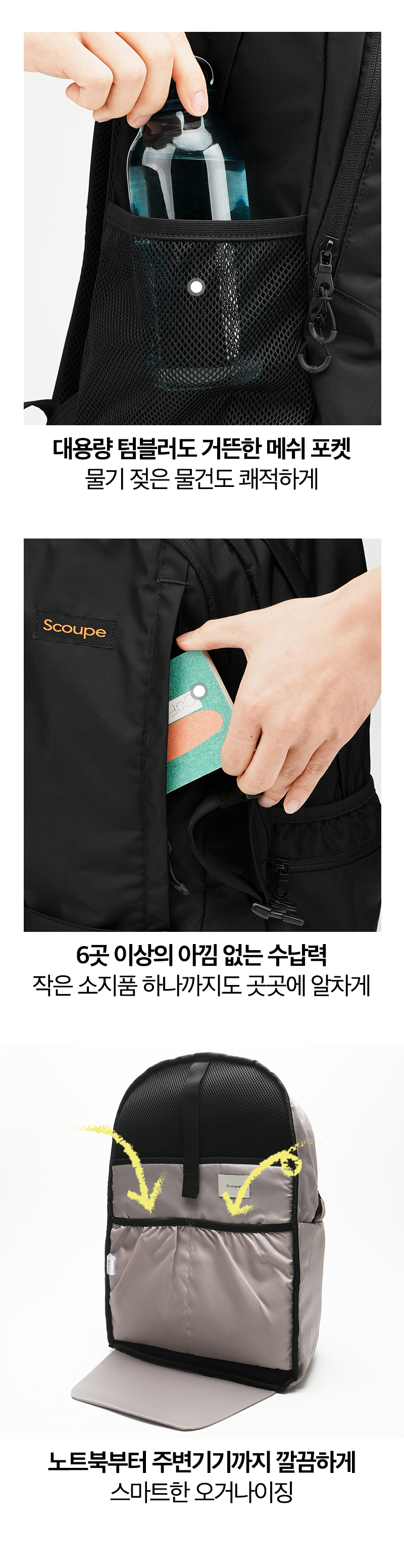 디에어 백팩_브레이크