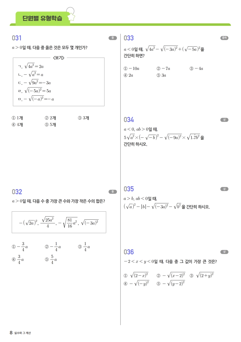 5ec600ed418e2.png