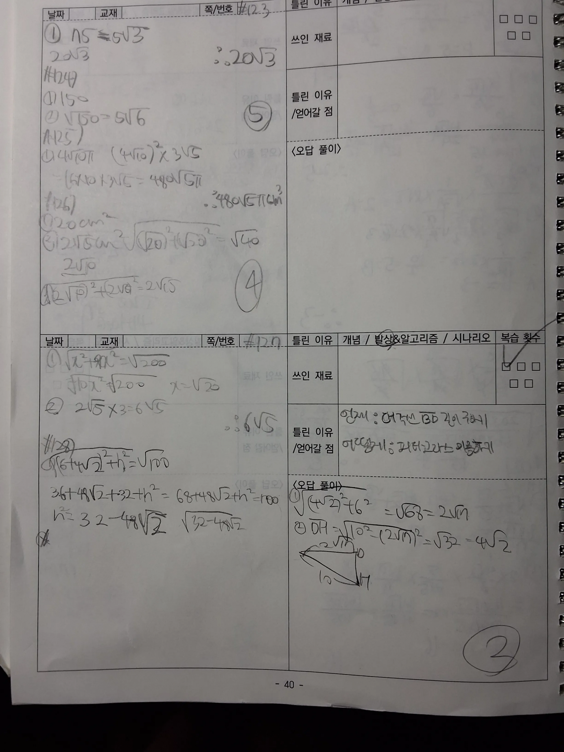 8a1e4ffb580a7.png