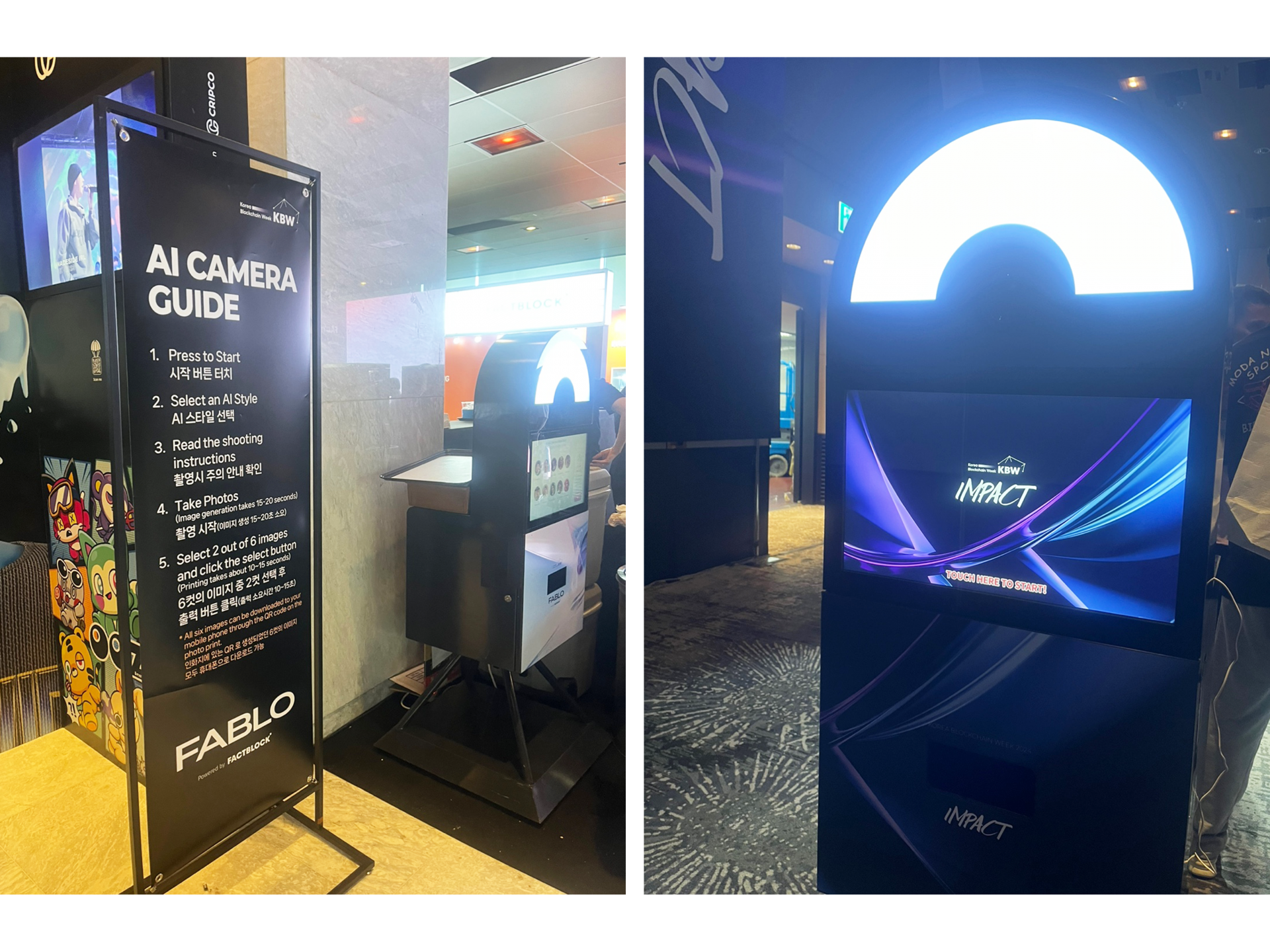 KBW 코리아 블록체인 위크 2024 : 행사 갤러리