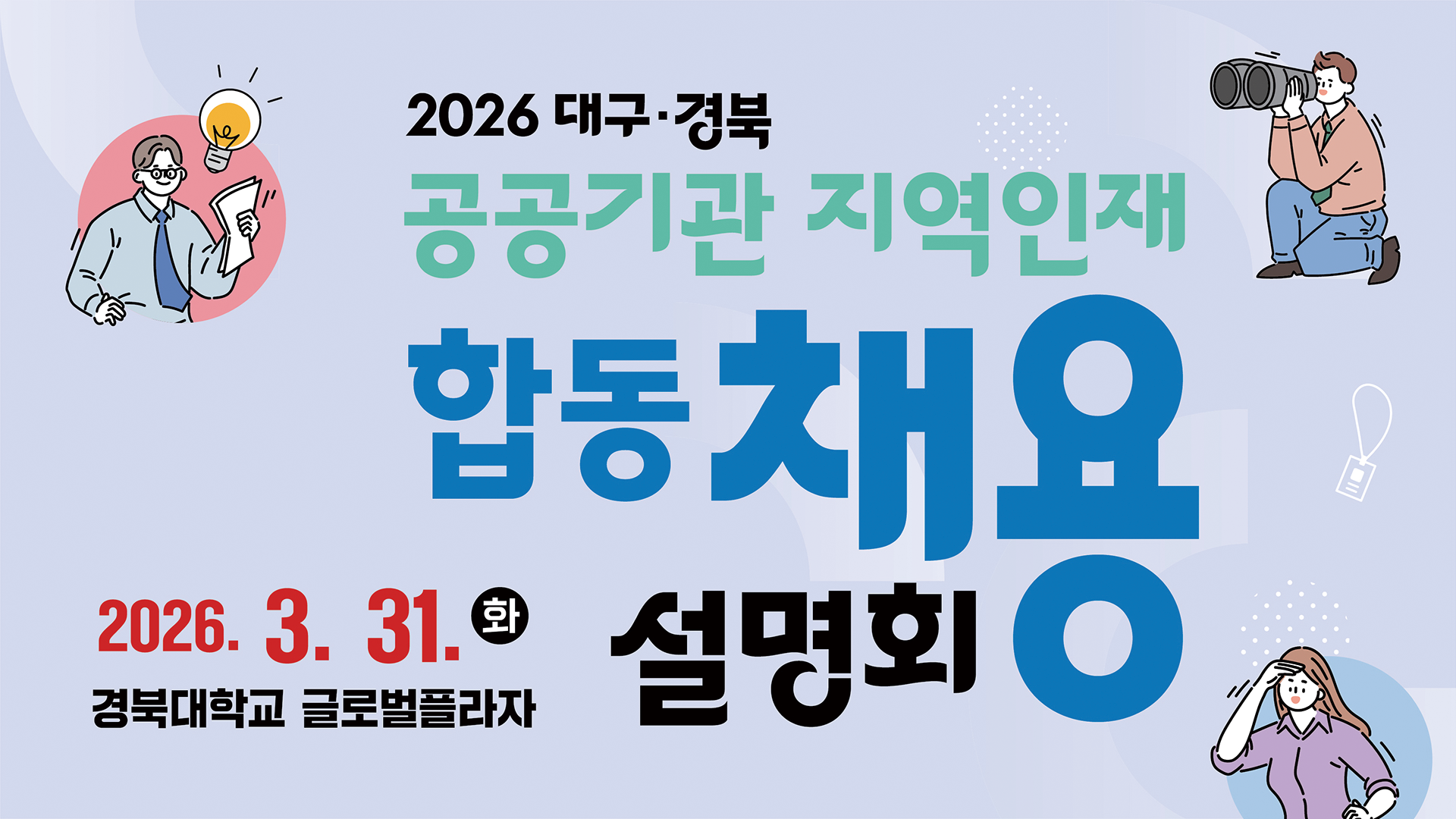 a0e7551da5608.png