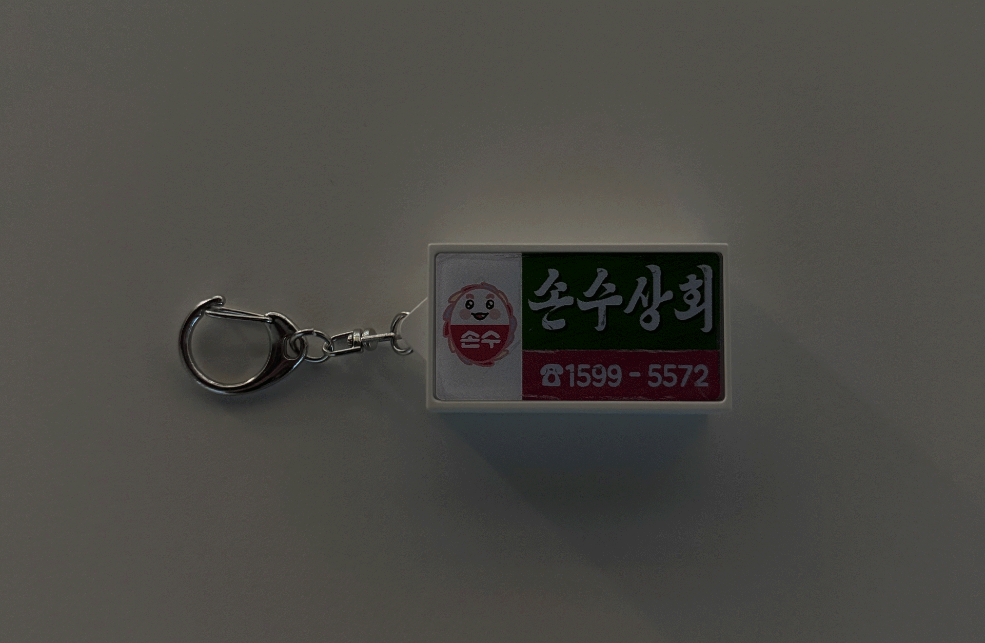 우드 병따개 마그넷 자석형 오프너 브랜드 굿즈 커스텀 제작