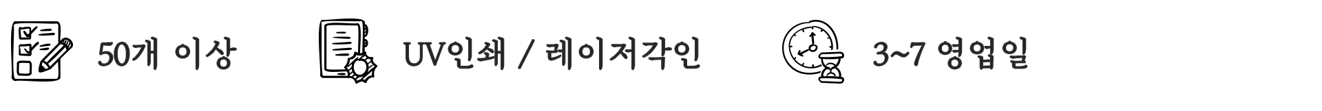 우드 병따개 마그넷 자석형 오프너 브랜드 굿즈 커스텀 제작