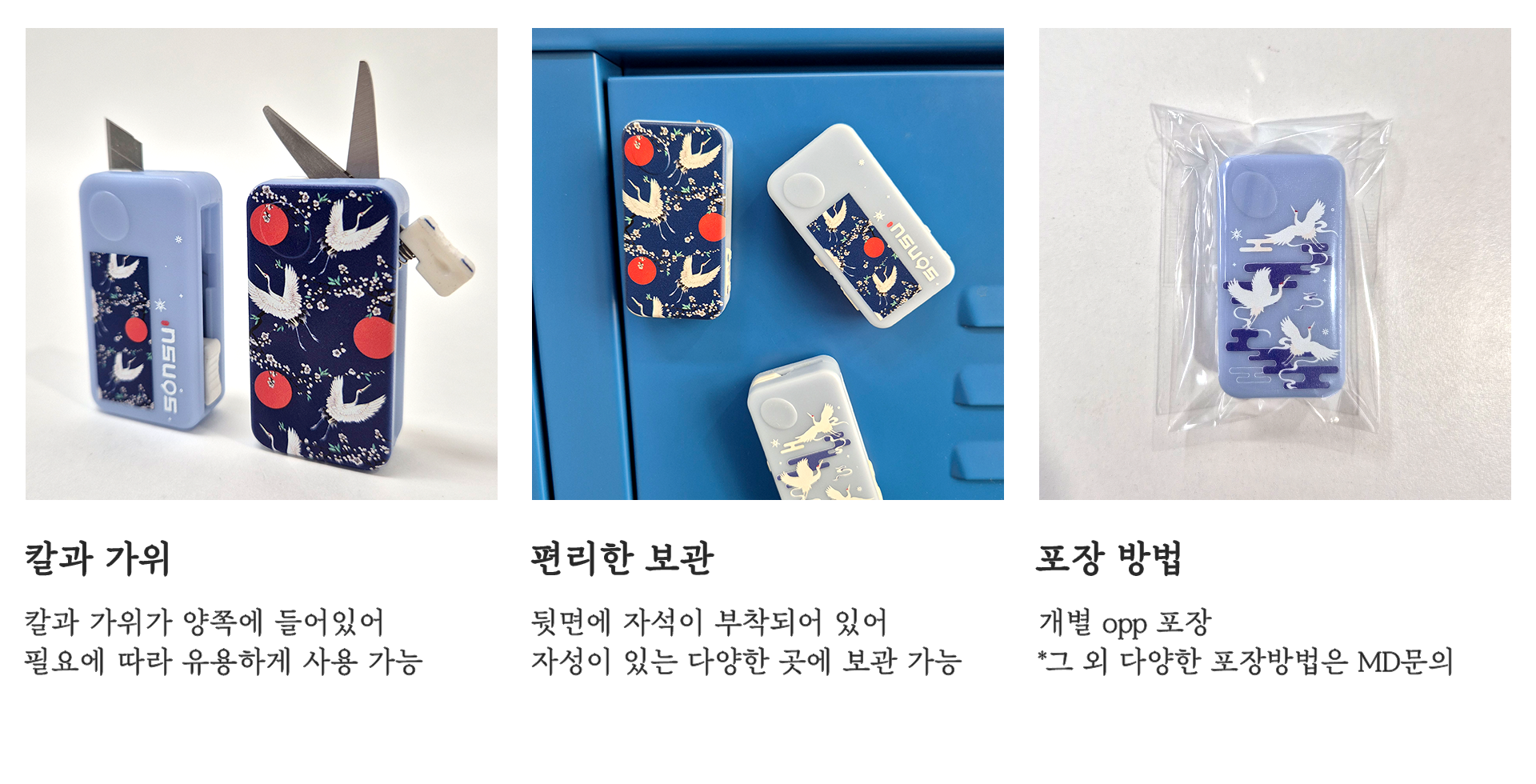 미니 언박싱 커터칼 커스텀 제작 전문 업체
