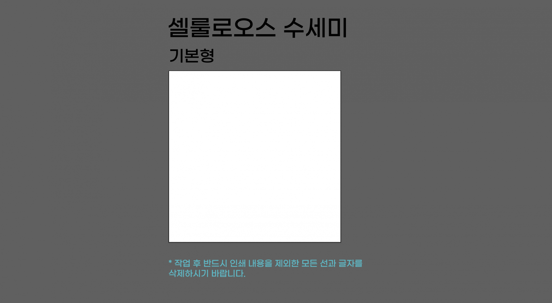 361f73ef3c3d7.png